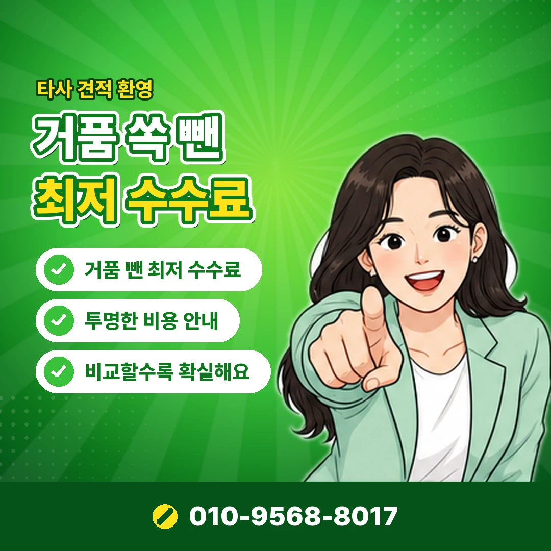 업체 진행 순서 안내 오케이티켓