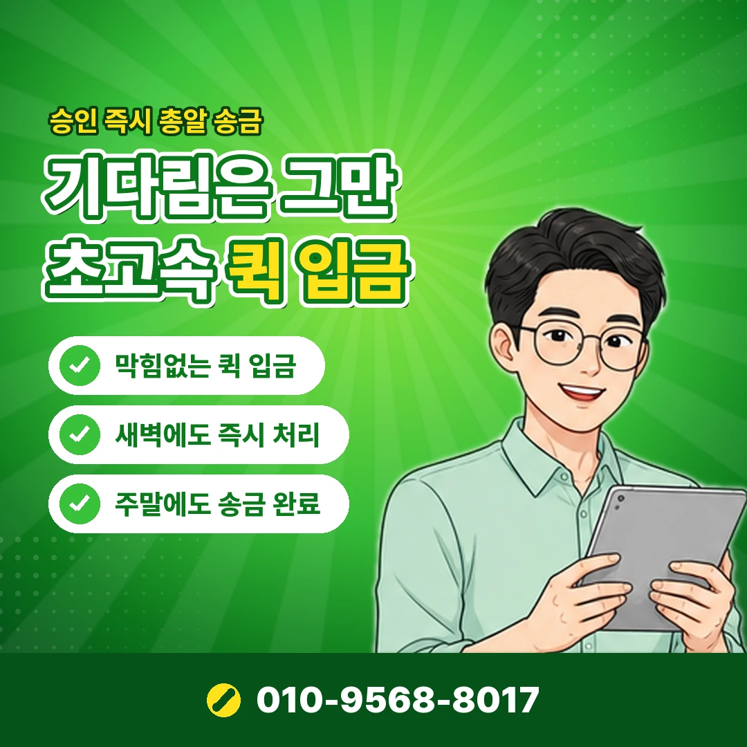 업체 요구 자료 범위 오케이티켓
