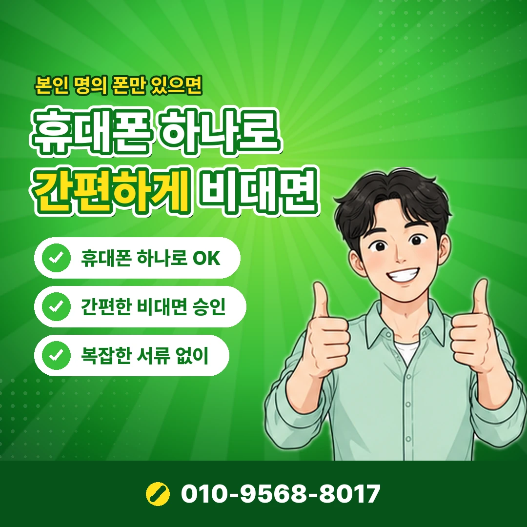 업체 상호 표기 확인 오케이티켓