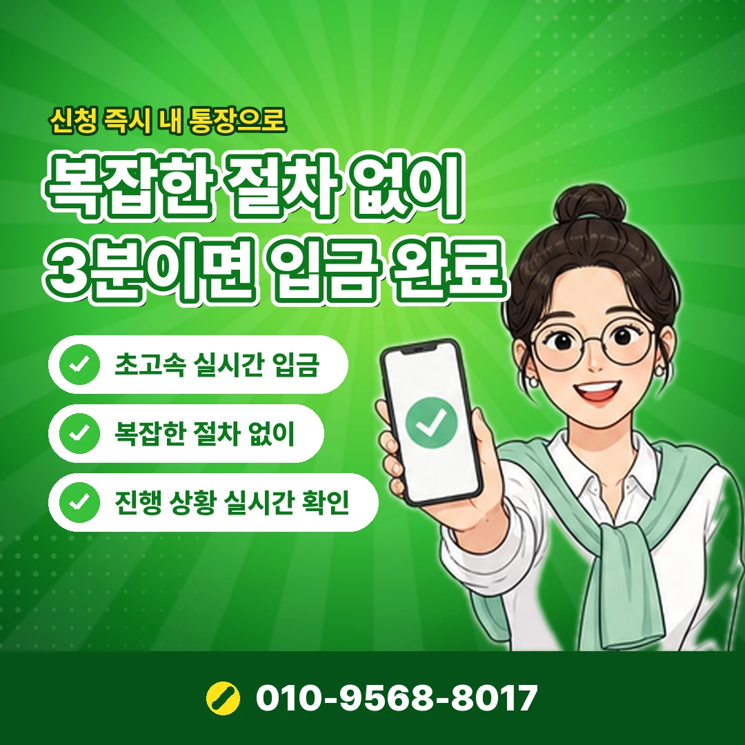 업체 선택 시 주의점 오케이티켓